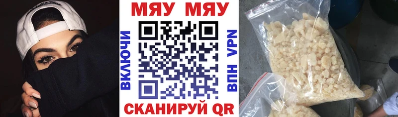 Магазины продажи наркотиков Ужур Кокаин Меф мяу мяу ГАШ
