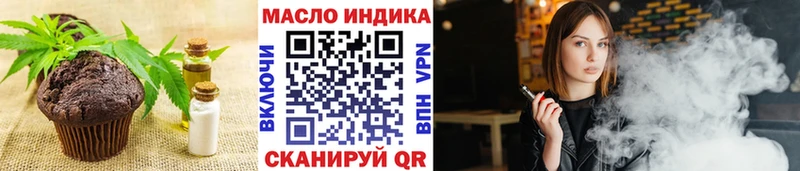 Canna-Cookies марихуана  площадка официальный сайт  Ужур 
