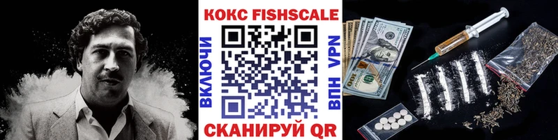 КОКАИН Колумбийский  сколько стоит  Ужур 