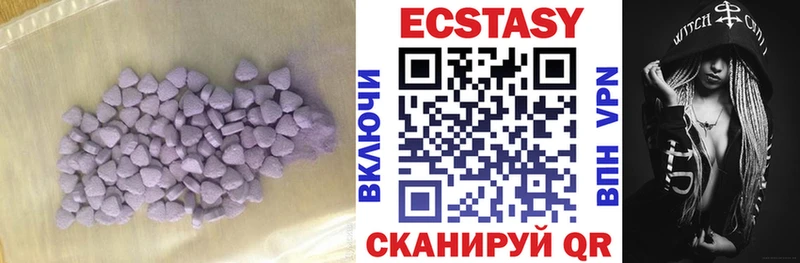 купить закладку  Ужур  ЭКСТАЗИ бентли 