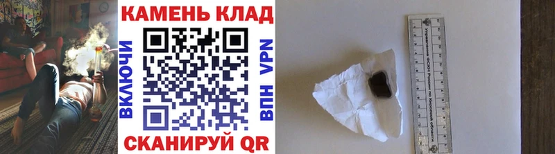 ГАШИШ VHQ blacksprut ТОР Ужур