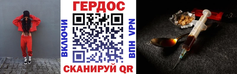 ГЕРОИН гречка  купить наркоту  Ужур 