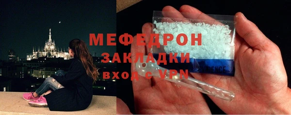 jwh Абдулино