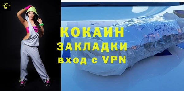 a pvp Абаза