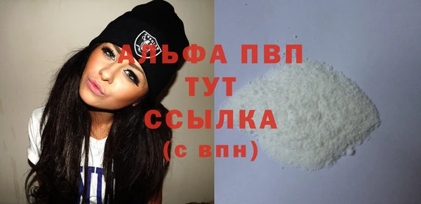 крисы Абинск