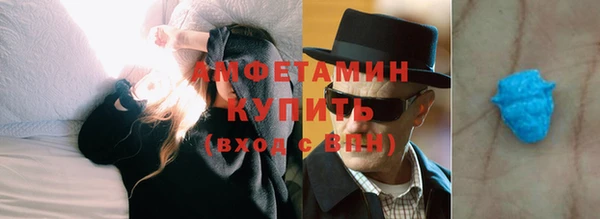 амфетамин Алексеевка