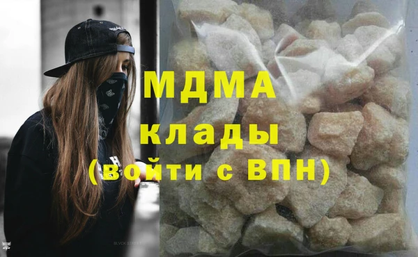 крисы Абинск