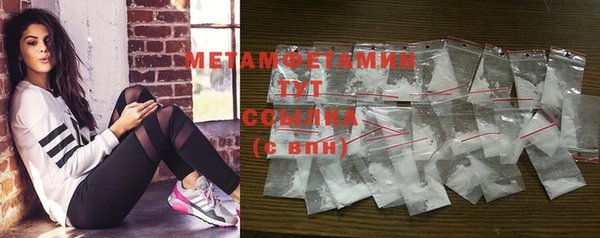 jwh Абдулино