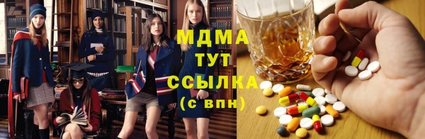 jwh Абдулино