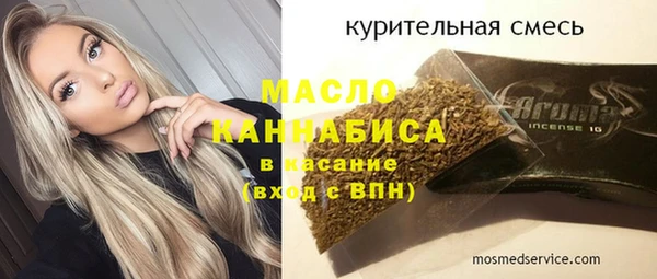 jwh Абдулино
