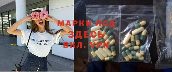 крисы Абинск