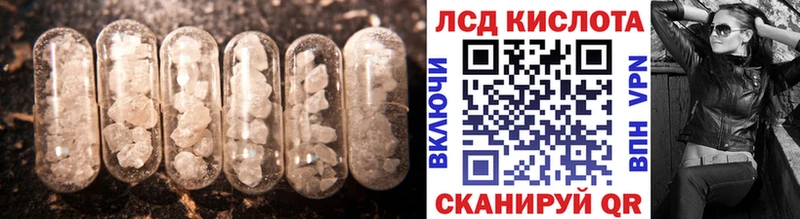 купить наркотики сайты  Ужур  LSD-25 экстази ecstasy 