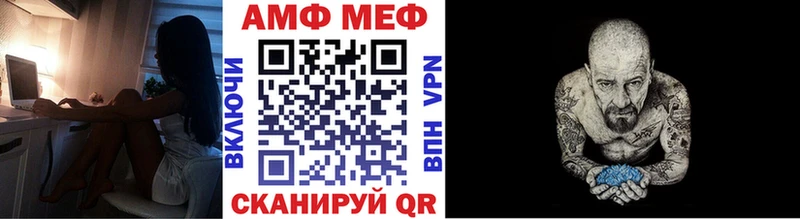Метамфетамин Декстрометамфетамин 99.9%  Ужур 