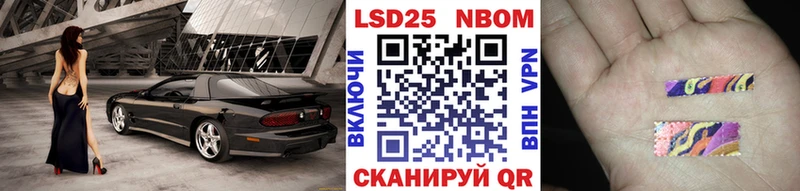 купить  сайты  Ужур  Марки 25I-NBOMe 1,5мг 