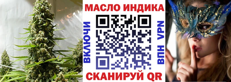 hydra сайт  Ужур  ТГК Wax  купить наркотик 